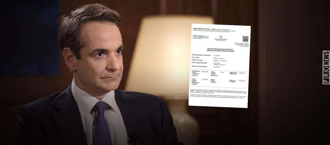 «Αδειάζουν» τον Κ.Μητσοτάκη για το πιστοποιητικό εμβολιασμού ΕΕ-ΠΟΥ: «Δεν έχουμε συμφωνήσει τίποτα» - Γιατί κόπτεται;